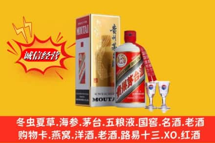 哈尔滨高价上门回收茅台酒