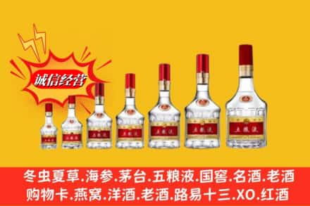 哈尔滨烟酒回收五粮液